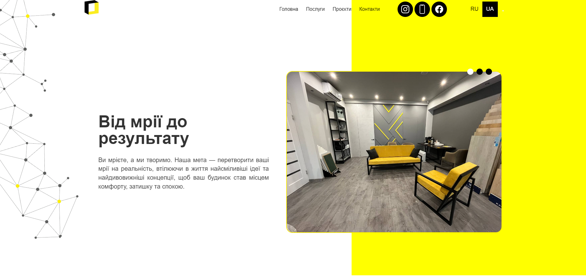 qualityhome.com.ua