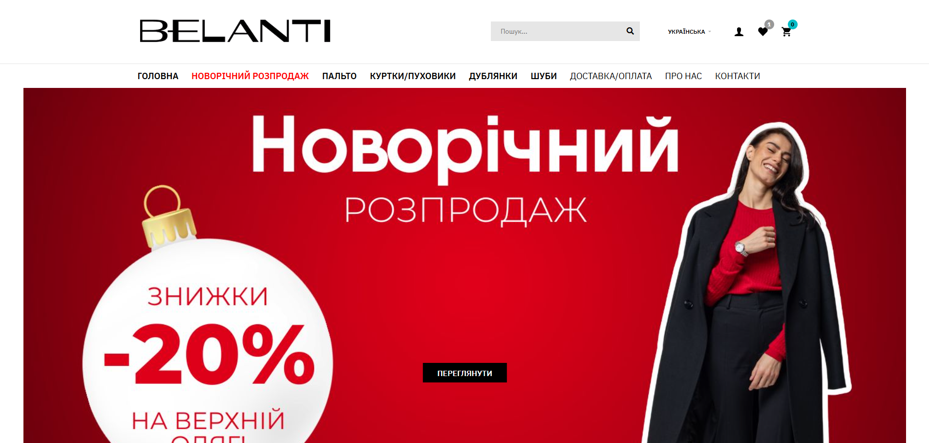 belanti.ua